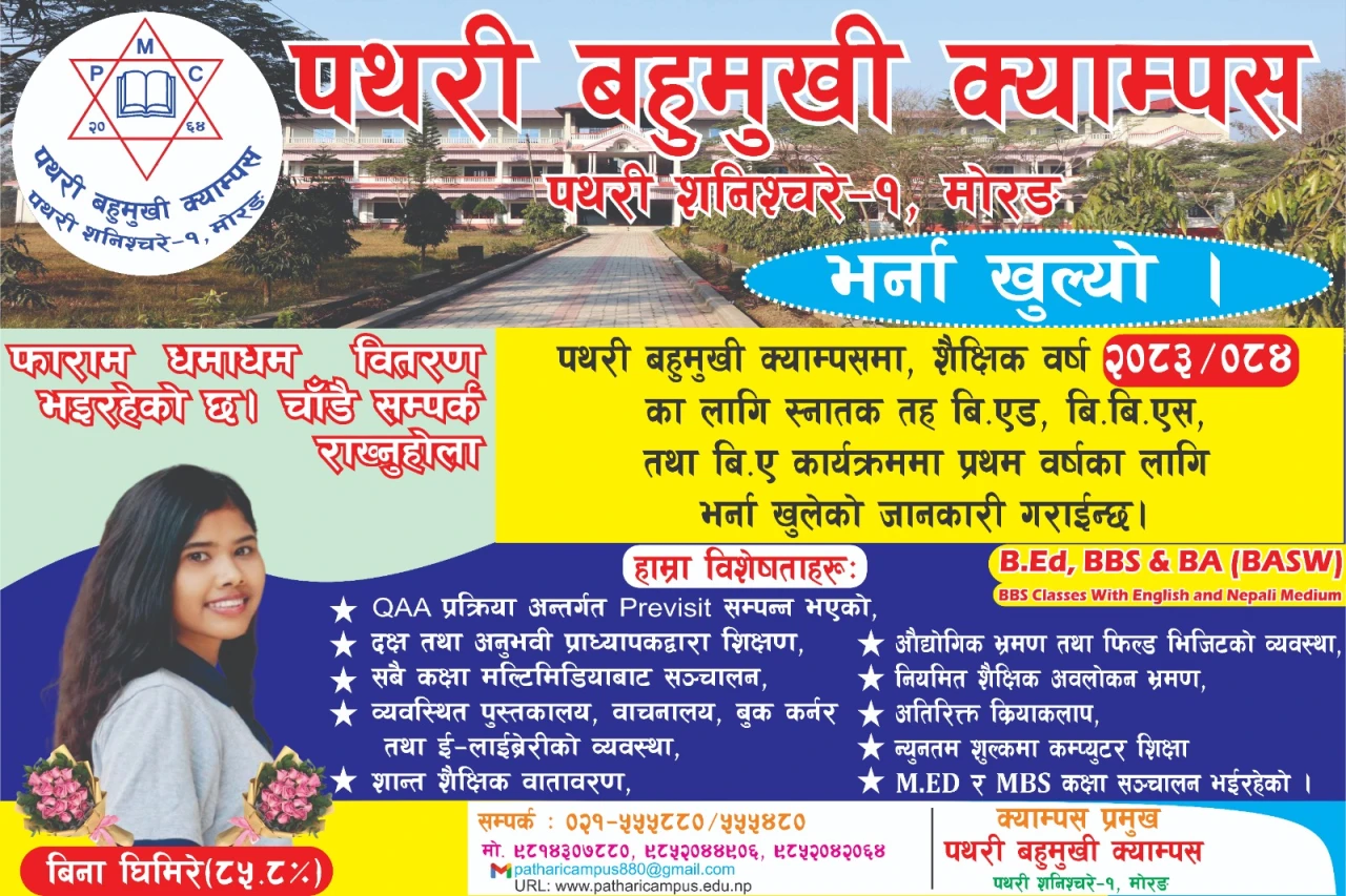 Notice Image