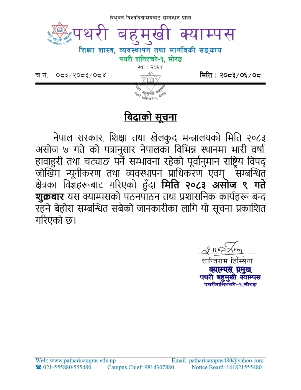 Notice Image